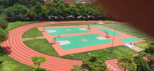 黃埔區天健學校